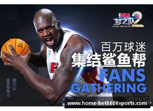 布彻与NBA：统领篮坛的传奇与影响